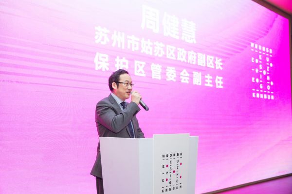 大设计、新经济，北京西城苏州姑苏跨城合作，探索未来城市解决方案