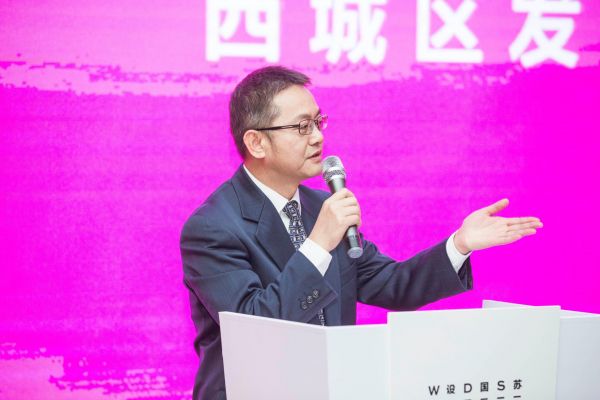 大设计、新经济，北京西城苏州姑苏跨城合作，探索未来城市解决方案