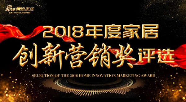  请投票！“2018年度<a href=