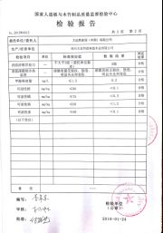 从1.0到3.0，大自然木门“走心走肺”的创新之路