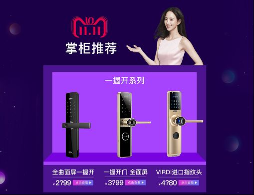 “指赢财富，锁定未来”，金指码2018年终财富峰会邀您参加