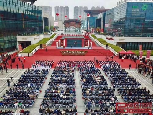 第十三届中国（东阳）木雕竹编工艺美术精品博览会暨中国（东阳）木雕红木产业发展大会启幕现场