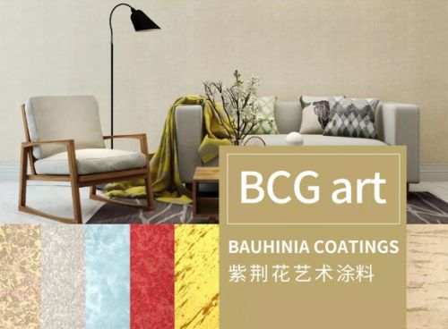 紫荆花BCG art艺术<a target=