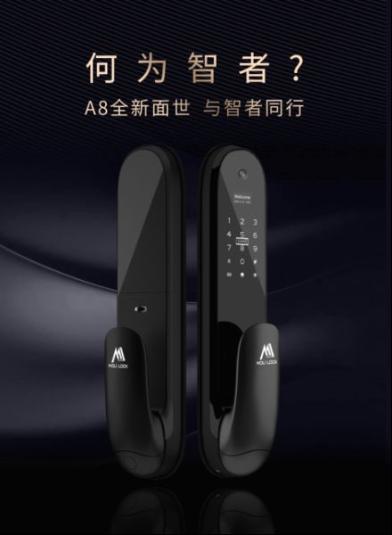 友商三星集团考察摩力，这是摩力A8将成为推拉智能锁爆款的前兆？