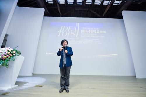 艾特奖武汉赛区执委会主席 李保峰教授