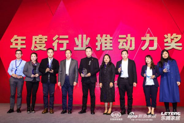 中国家博会荣获2018年行业推动力大奖
