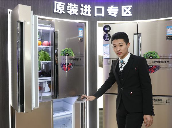 燕郊新浪家居