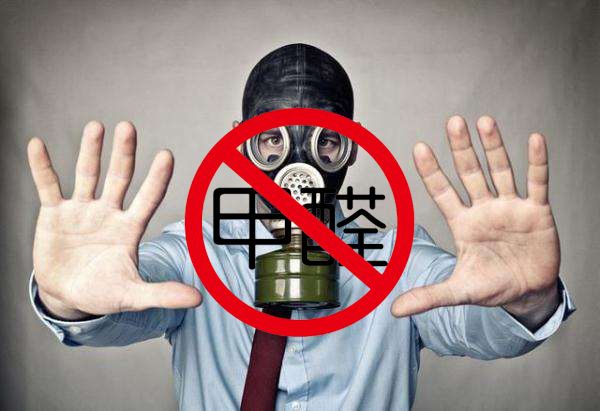 环保