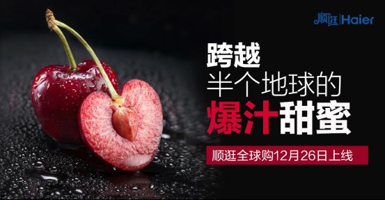 燕郊新浪家居