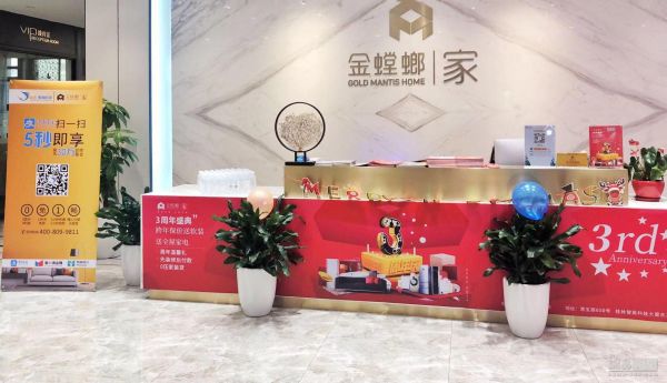 美家时贷CEO滕涛：让家装分期像汽车贷一样简便
