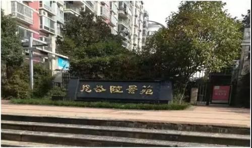 小区