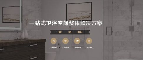 燕郊新浪家居