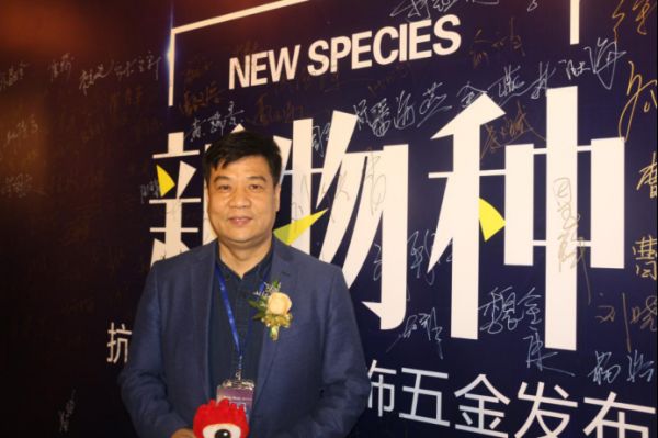梦天木门高级五金顾问金九龙