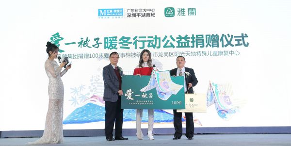 燕郊新浪家居