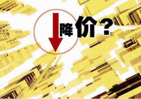 燕郊新浪家居