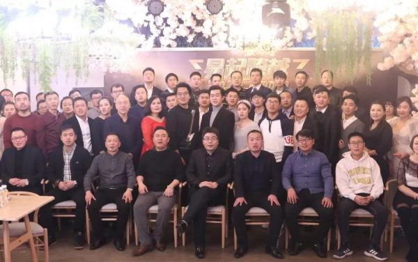 参会人员合影留念