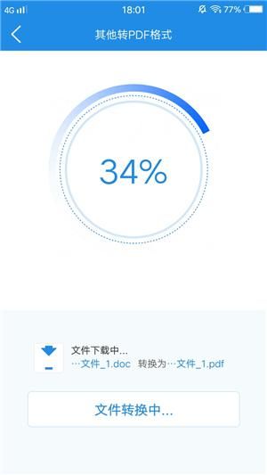 燕郊新浪家居
