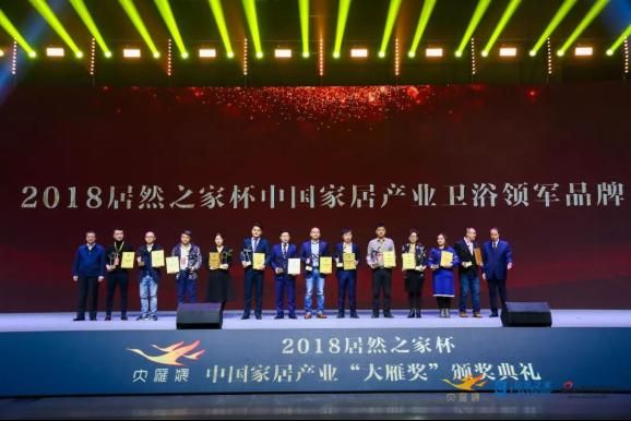 2019开门红！九牧连捧家居界奥斯卡四大奖