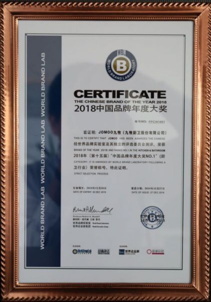 实至名归！九牧包揽多个重磅奖项，行业第一