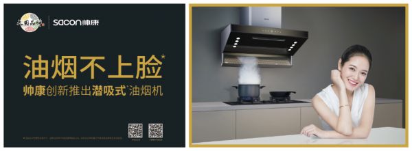 燕郊新浪家居