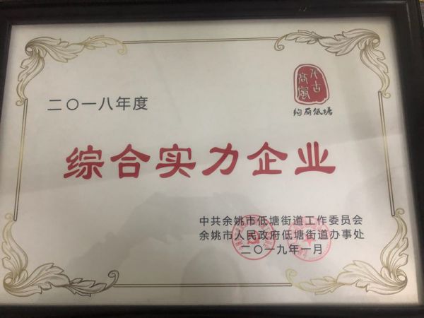 燕郊新浪家居