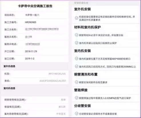燕郊新浪家居