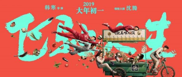 燕郊新浪家居