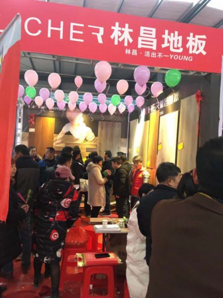 燕郊新浪家居