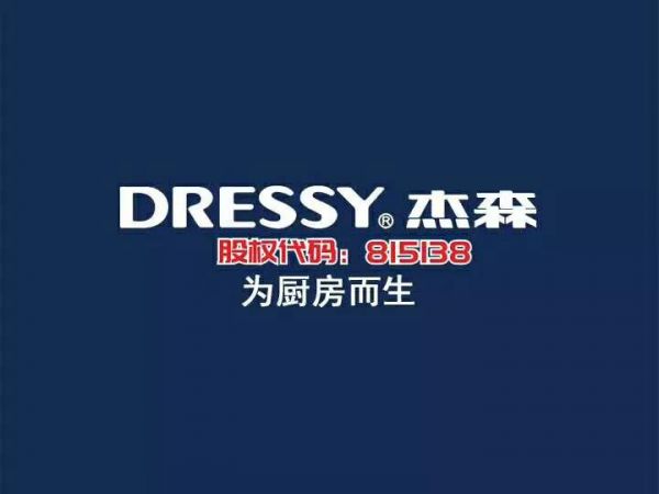 燕郊新浪家居