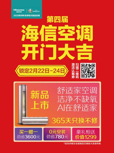 燕郊新浪<a href=