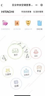 燕郊新浪家居