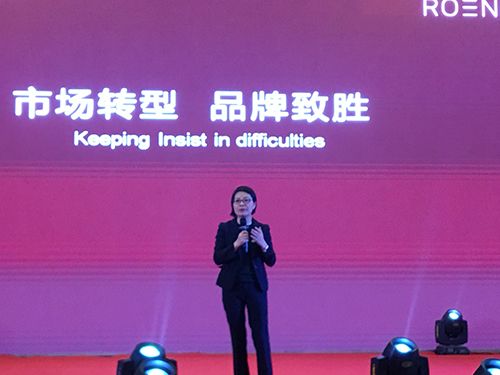 柔然软装总裁金宝容