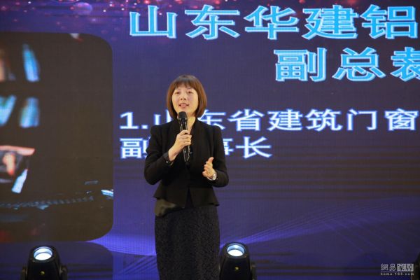 中欧节能门窗产业发展联盟执行主席丁三莲致辞
