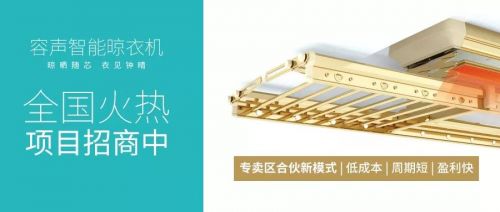 燕郊新浪家居