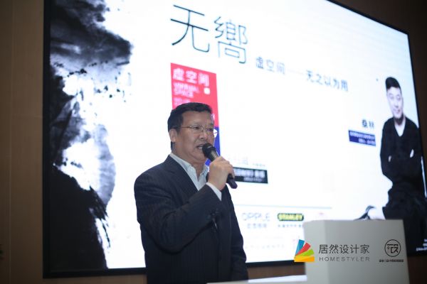 燕郊新浪家居