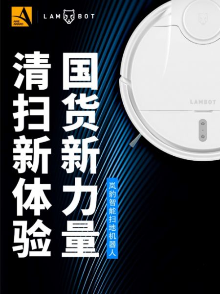 燕郊新浪家居