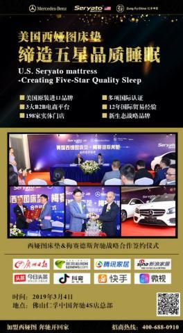 强者驰骋 大梦可图