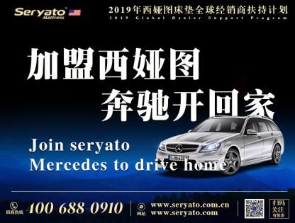 强者驰骋 大梦可图