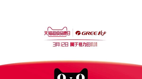 燕郊新浪家居