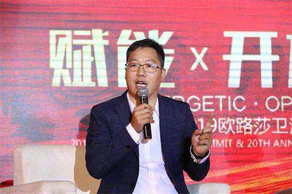 欧路莎王向领：健康<a target=