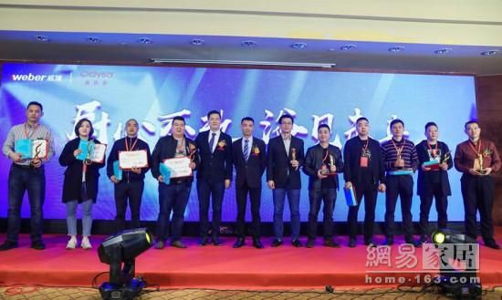 2018年度奥荻莎优秀经销商