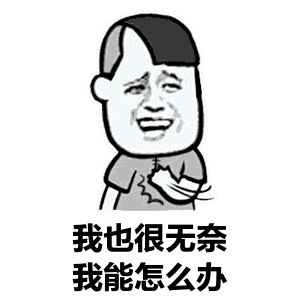 燕郊新浪家居
