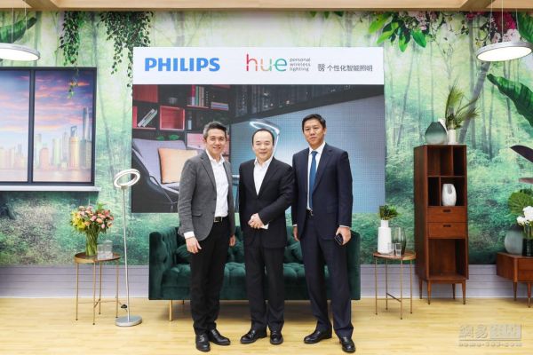左起：昕诺飞大中华区市场部总经理林少宏 京东零售时尚居家平台事业群总裁特别助理、京东居家负责人汪延领 昕诺飞中国区电商渠道总经理刘竟俊