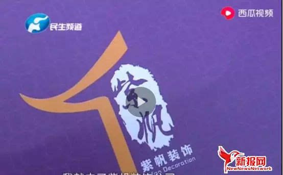 郑州紫帆装饰公司收钱不让签合同