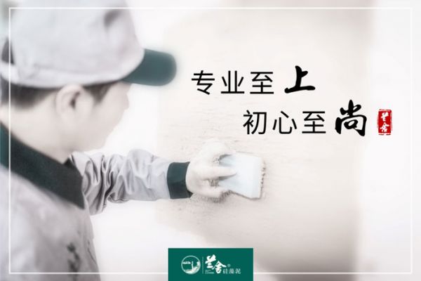 燕郊新浪家居