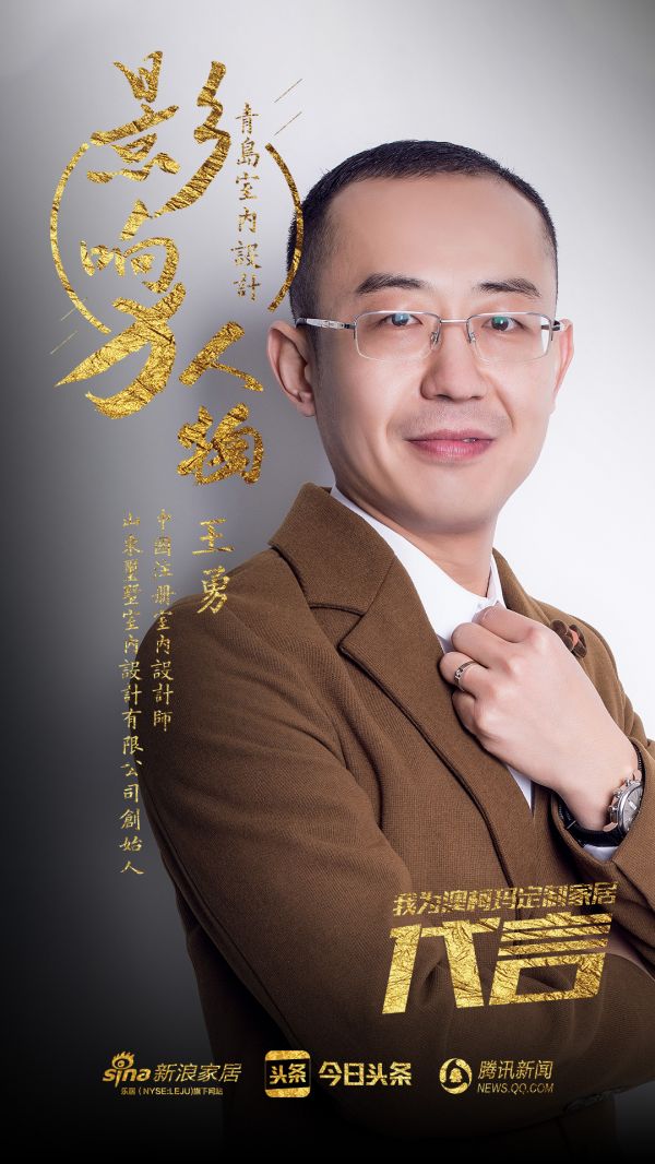 2019青岛<a href=