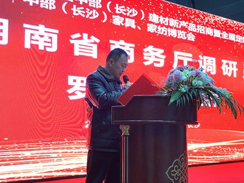 湖南省商务厅调研员罗先寅