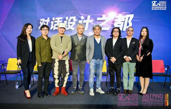 室内设计的未来会怎么样？和大咖们一起来“对话设计之都”吧