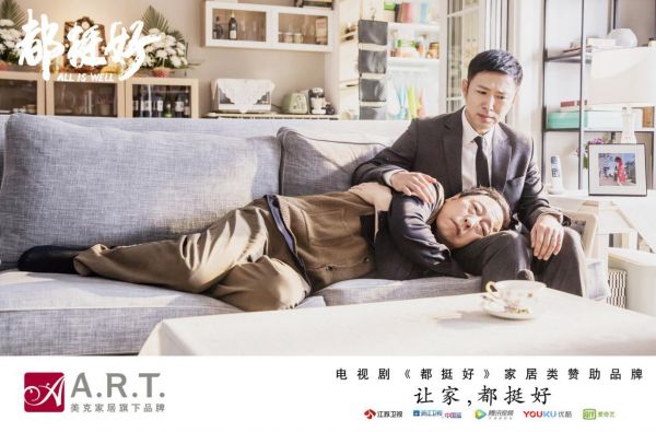 图中三人沙发来自美克家居A.R.T.玫瑰罗盘系列