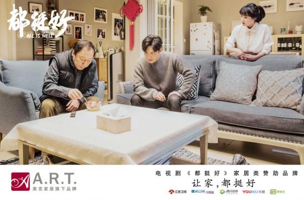 图中三人沙发、咖啡桌来自美克家居A.R.T.玫瑰罗盘系列